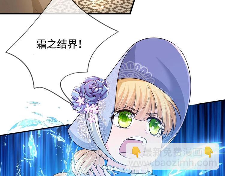 第349话 内在力量(1/2)-第350话