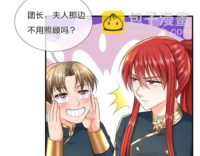 第351话 做个了断(1/2)-第352话