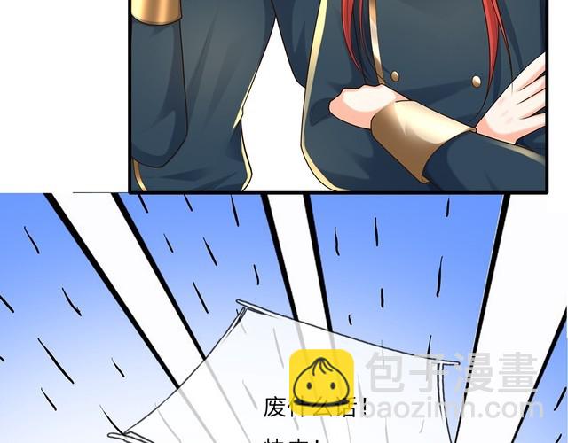 第351话 做个了断(1/2)-第352话