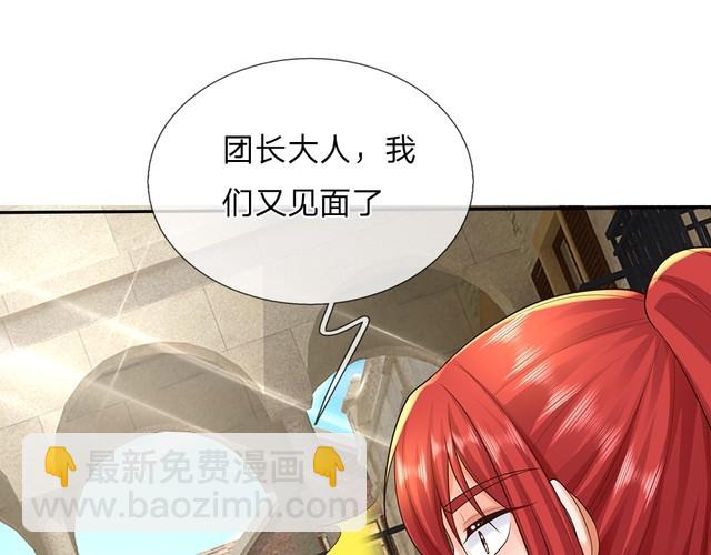 第351话 做个了断(1/2)-第352话
