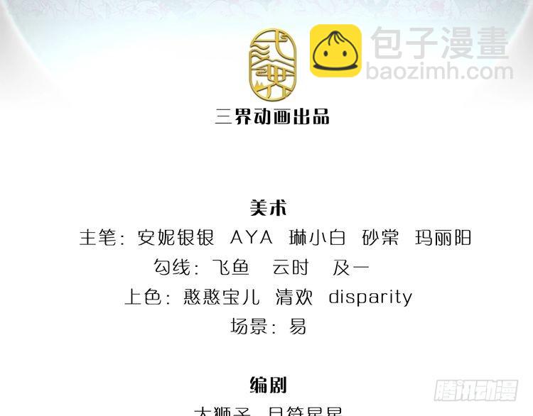 第351话 做个了断(1/2)-第352话