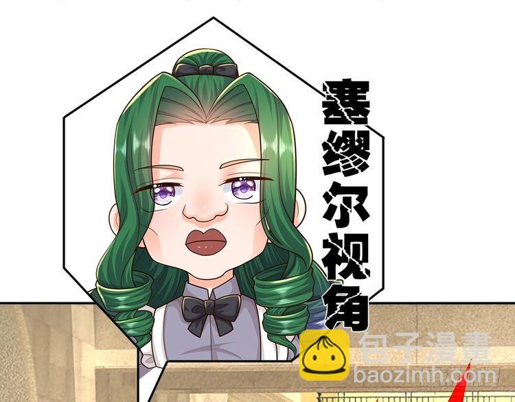 第351话 做个了断(1/2)-第352话