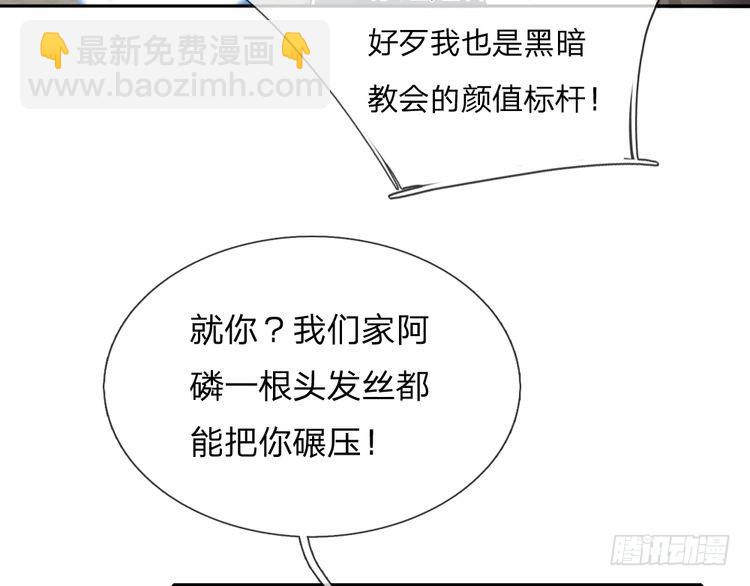 第351话 做个了断(1/2)-第352话