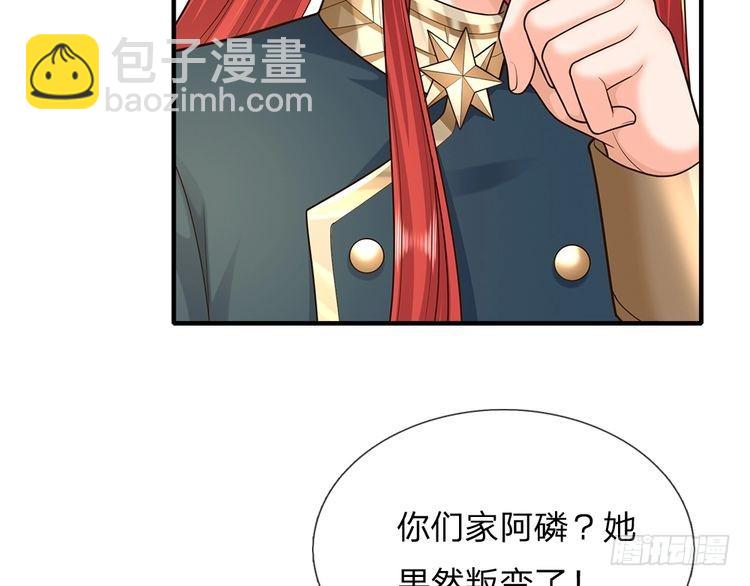 第351话 做个了断(1/2)-第352话