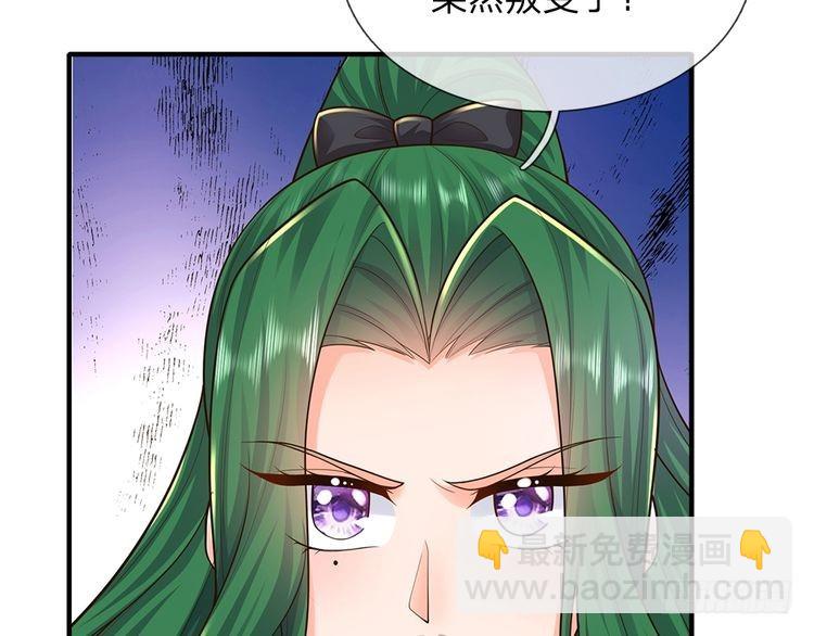 第351话 做个了断(1/2)-第352话