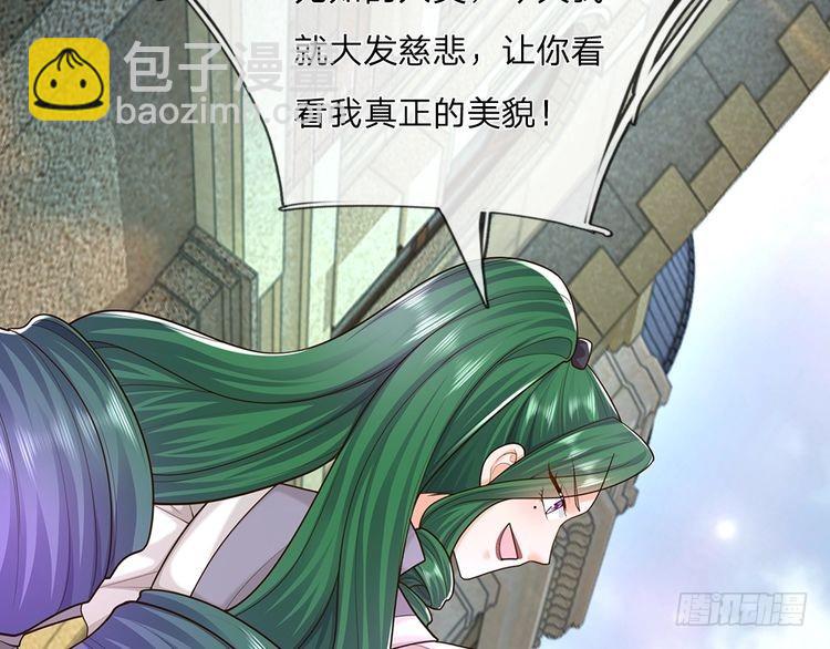 第351话 做个了断(1/2)-第352话