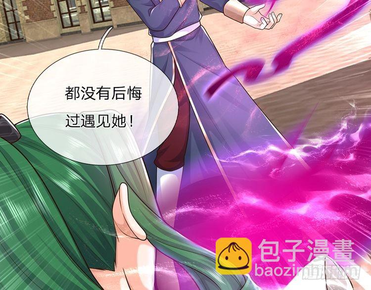 第351话 做个了断(1/2)-第352话