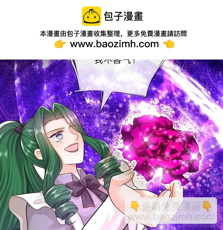 第351话 做个了断(1/2)-第352话