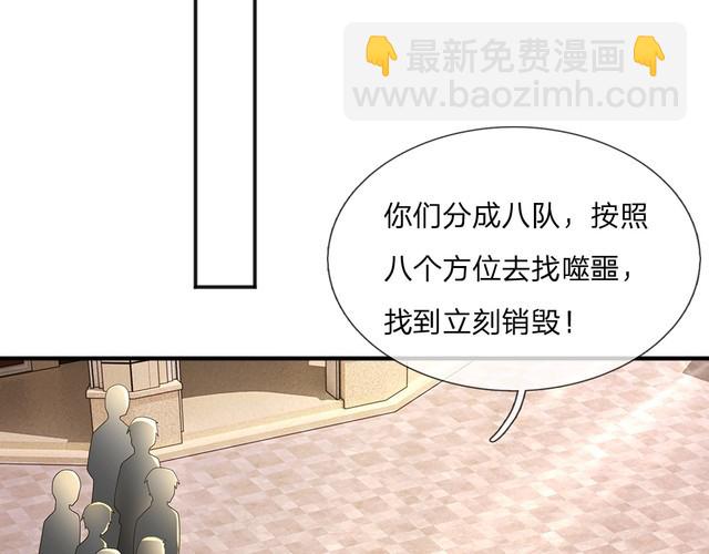 第351话 做个了断(1/2)-第352话
