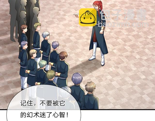 第351话 做个了断(1/2)-第352话