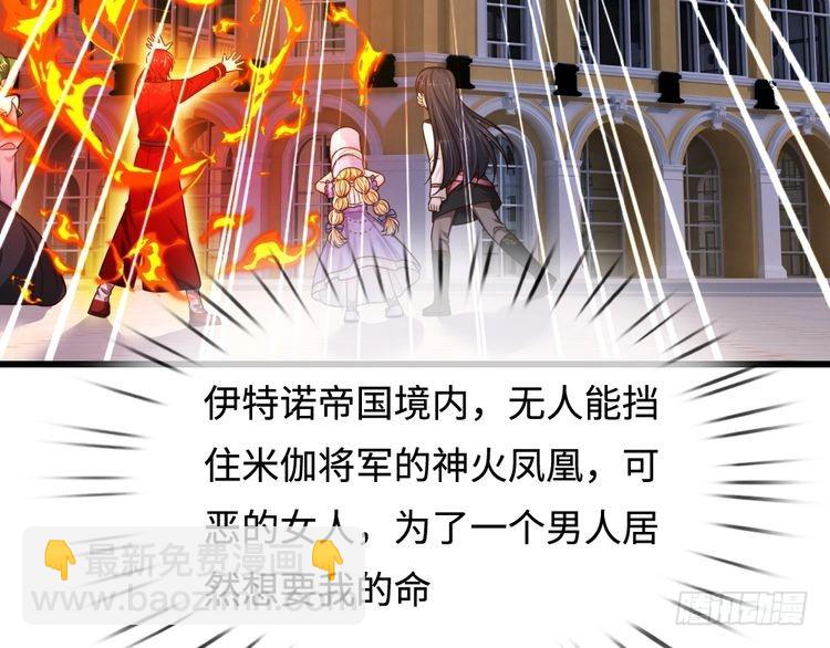 第354话 姐姐帮你赢回来！(1/2)-第354话