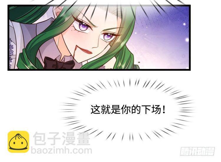 第354话 姐姐帮你赢回来！(1/2)-第354话