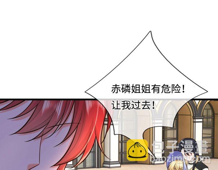 第354话 姐姐帮你赢回来！(1/2)-第354话