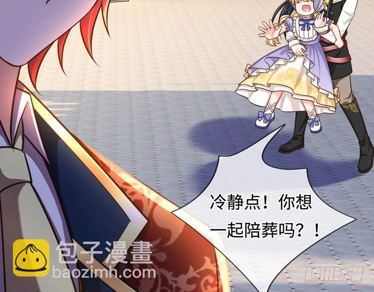 第354话 姐姐帮你赢回来！(1/2)-第354话