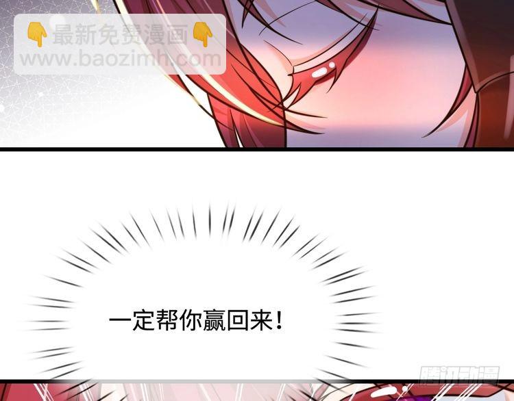第354话 姐姐帮你赢回来！(1/2)-第354话