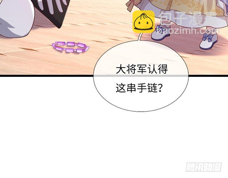 第354话 姐姐帮你赢回来！(1/2)-第354话