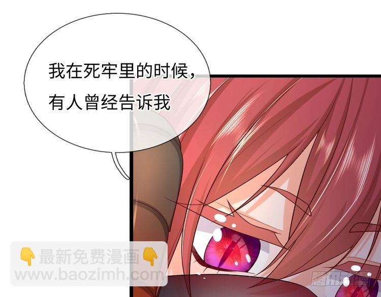 第354话 姐姐帮你赢回来！(1/2)-第354话