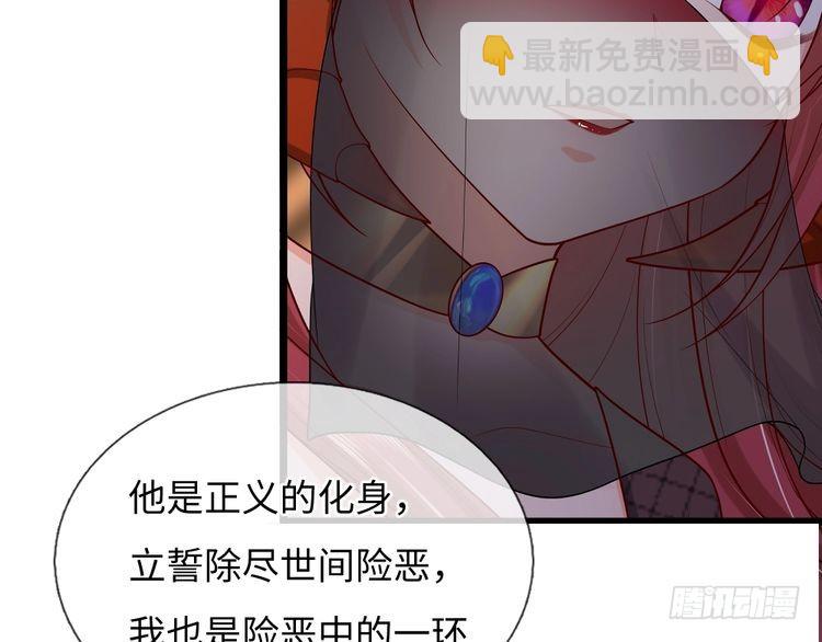 第354话 姐姐帮你赢回来！(1/2)-第354话