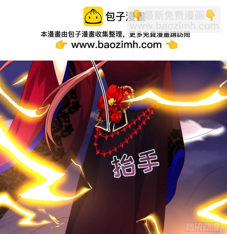 第354话 姐姐帮你赢回来！(1/2)-第354话