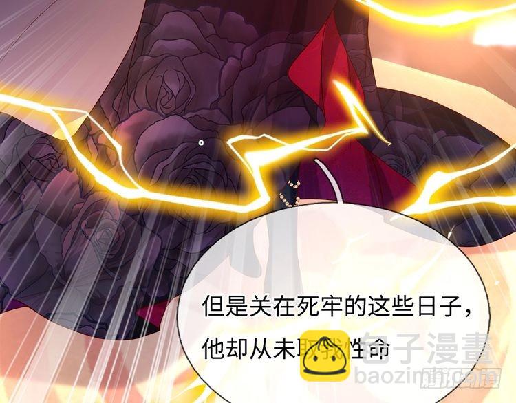 第354话 姐姐帮你赢回来！(1/2)-第354话