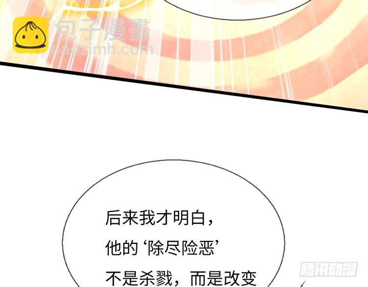 第354话 姐姐帮你赢回来！(1/2)-第354话
