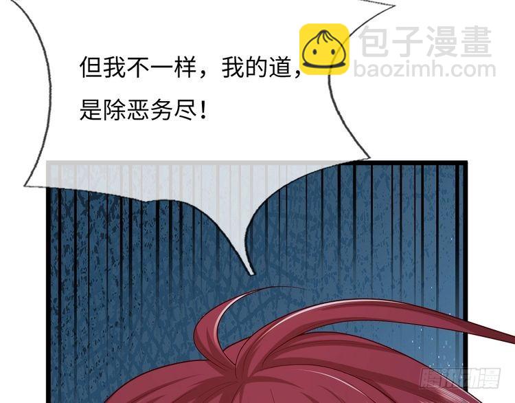 第354话 姐姐帮你赢回来！(1/2)-第354话