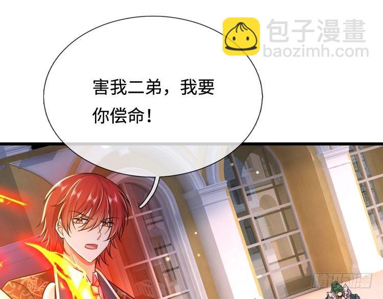 第354话 姐姐帮你赢回来！(1/2)-第354话