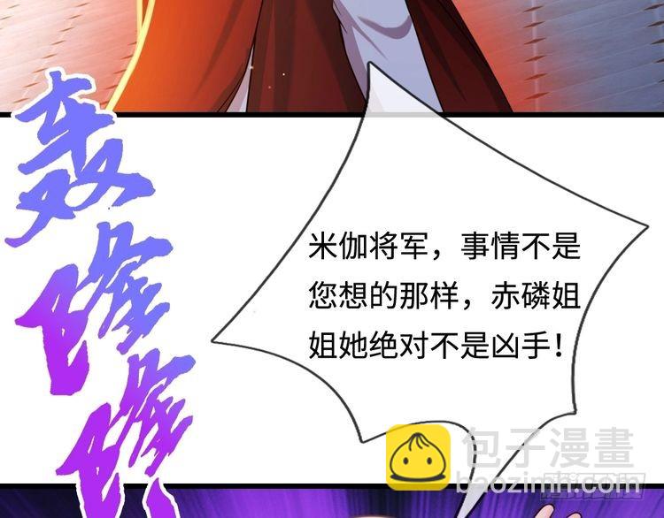 第354话 姐姐帮你赢回来！(1/2)-第354话