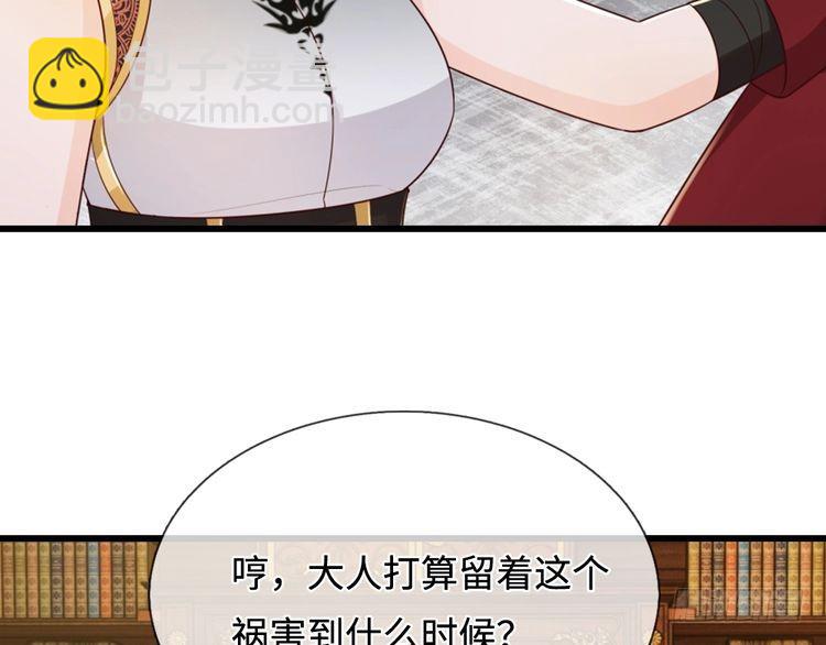 第356话 一言不合就开打(1/2)-第356话
