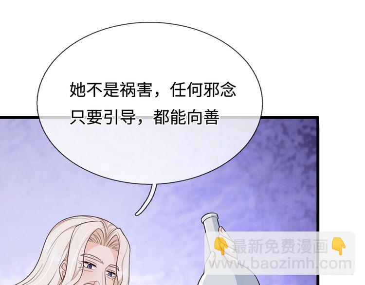 第356话 一言不合就开打(1/2)-第356话