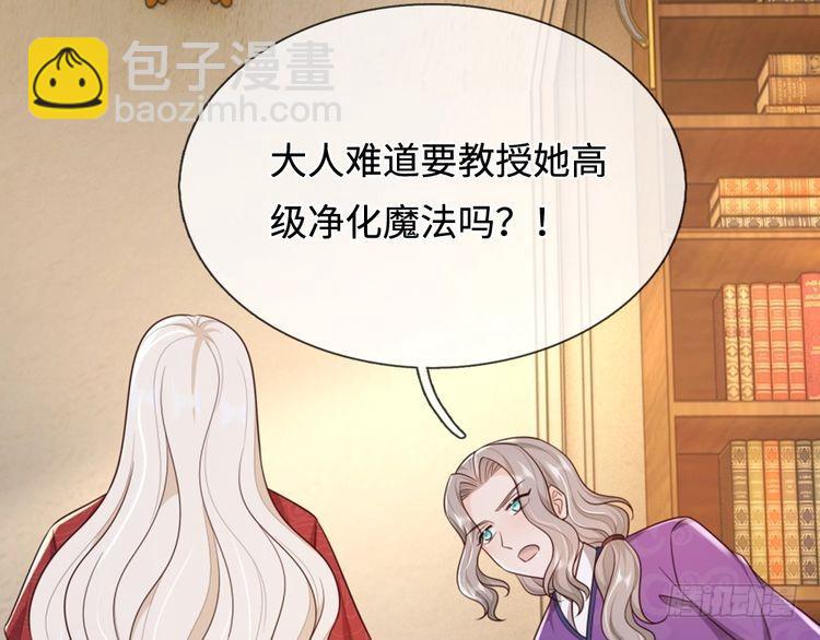 第356话 一言不合就开打(1/2)-第356话