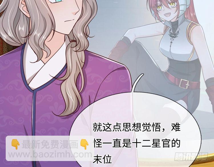 第356话 一言不合就开打(1/2)-第356话
