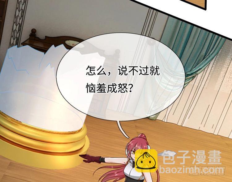 第356话 一言不合就开打(1/2)-第356话