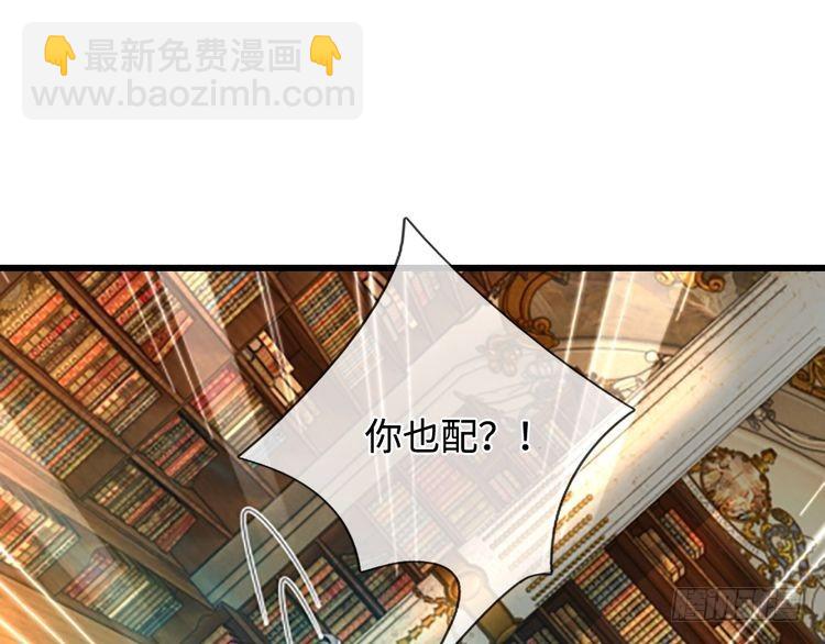 第356话 一言不合就开打(1/2)-第356话