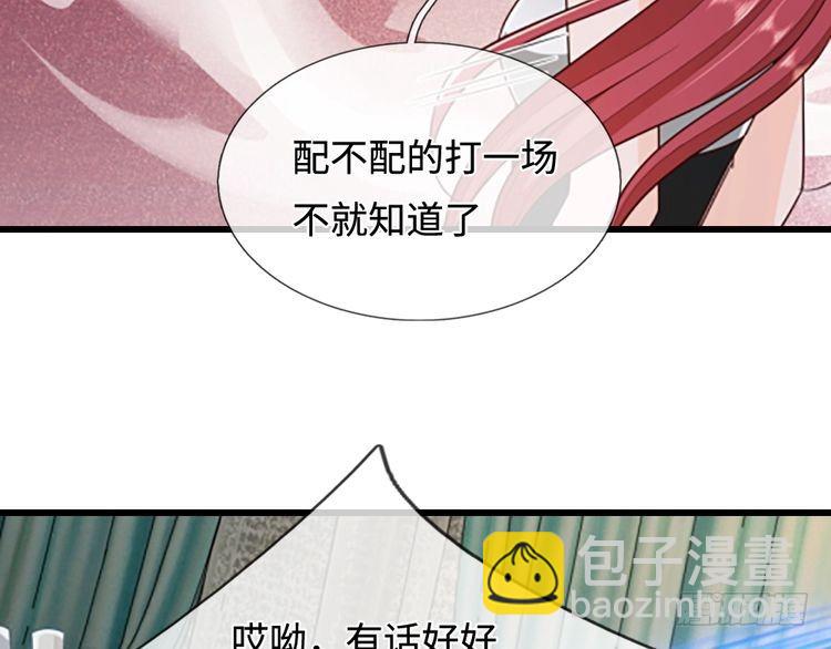 第356话 一言不合就开打(1/2)-第356话