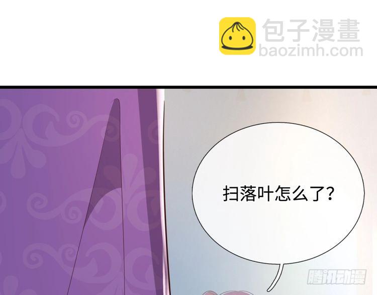 第356话 一言不合就开打(1/2)-第356话
