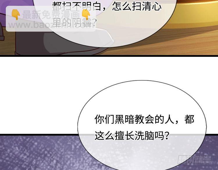 第356话 一言不合就开打(1/2)-第356话
