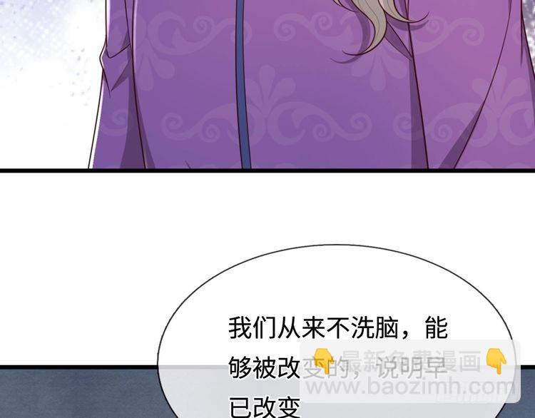 第356话 一言不合就开打(1/2)-第356话