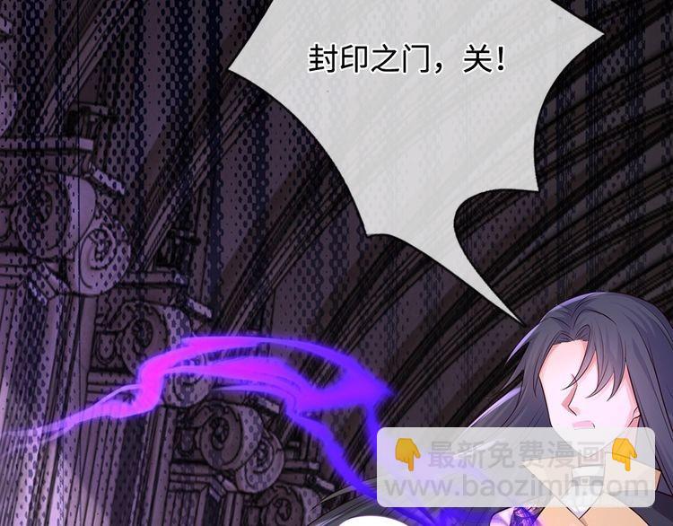 第358话 封印失败，霜雪之灵(1/2)-第358话