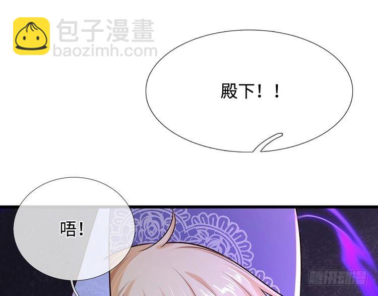 第358话 封印失败，霜雪之灵(1/2)-第358话