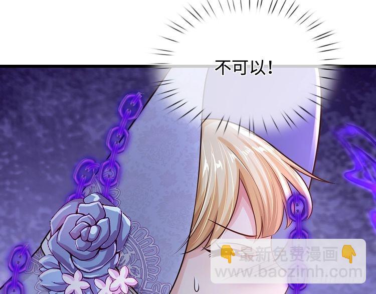 第358话 封印失败，霜雪之灵(1/2)-第358话