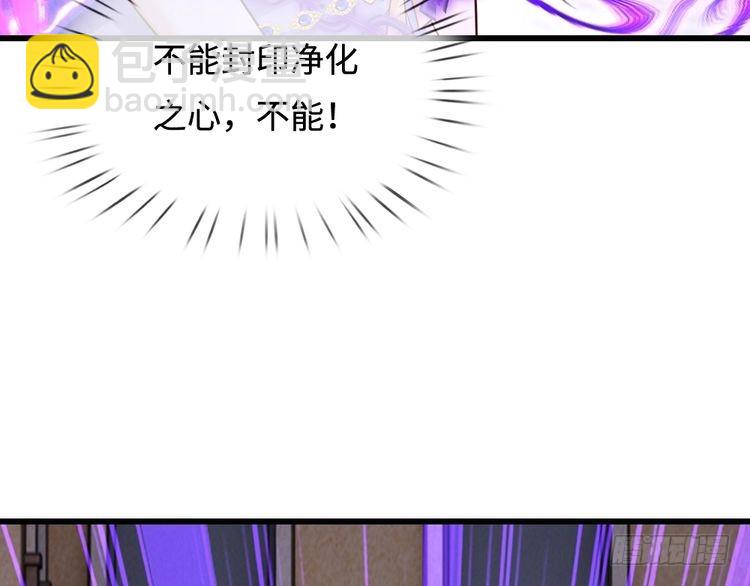 第358话 封印失败，霜雪之灵(1/2)-第358话