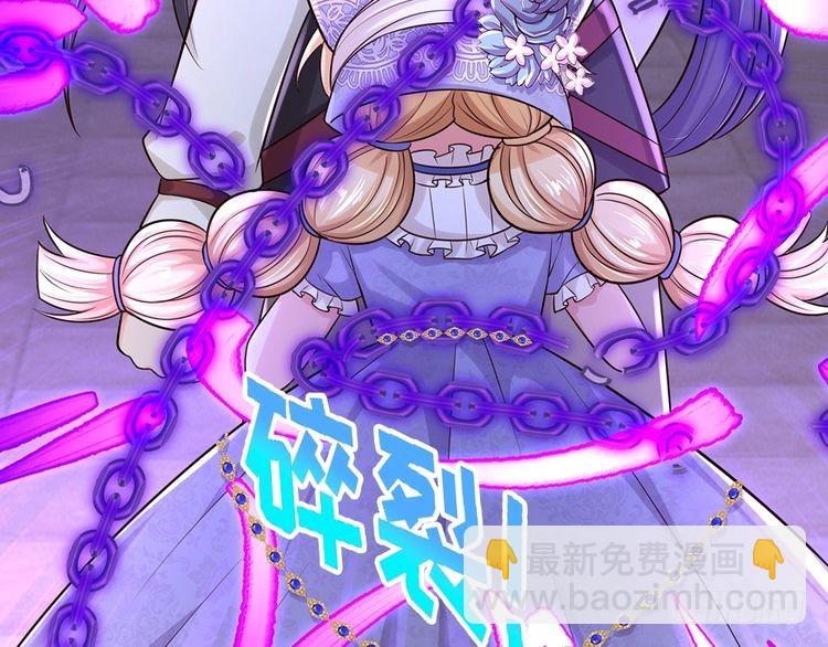 第358话 封印失败，霜雪之灵(1/2)-第358话