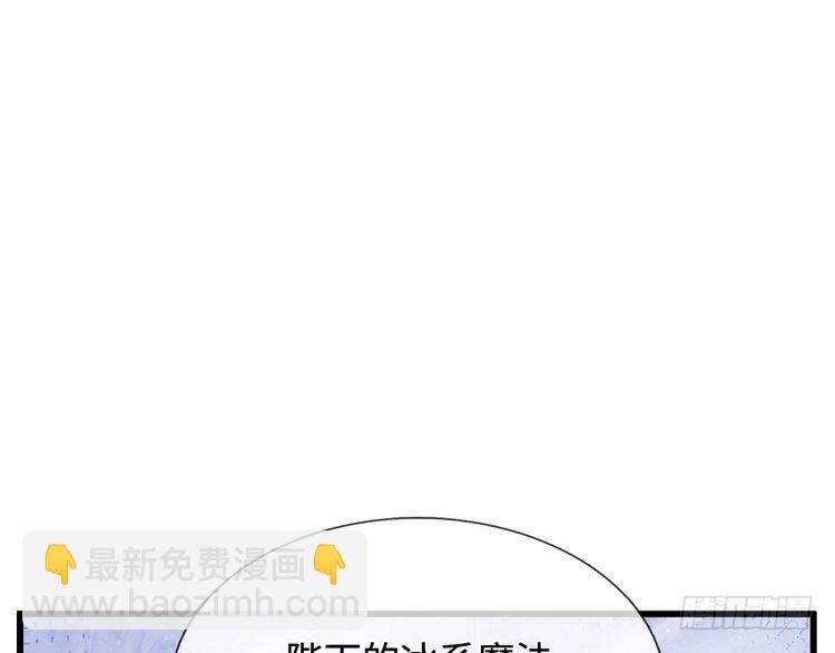 第358话 封印失败，霜雪之灵(1/2)-第358话
