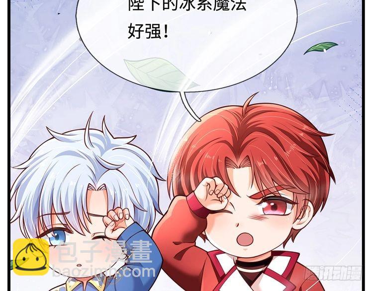 第358话 封印失败，霜雪之灵(1/2)-第358话