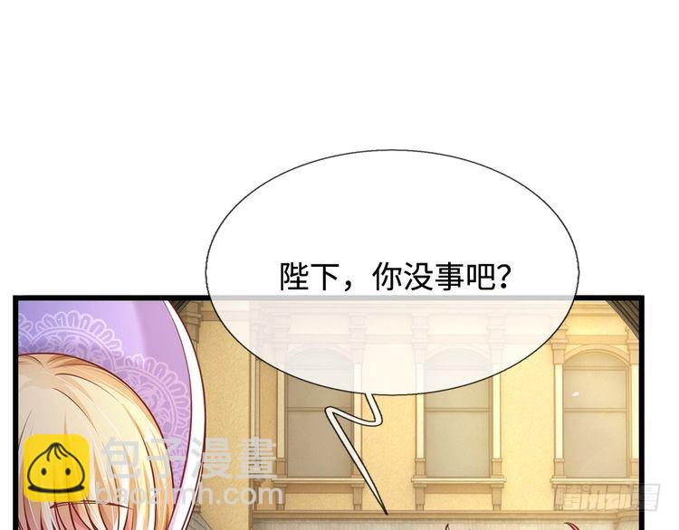 第358话 封印失败，霜雪之灵(1/2)-第358话