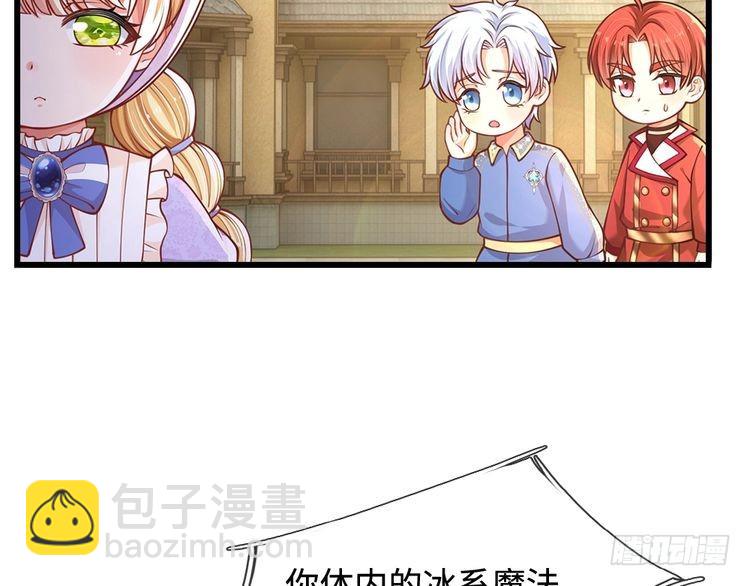 第358话 封印失败，霜雪之灵(1/2)-第358话