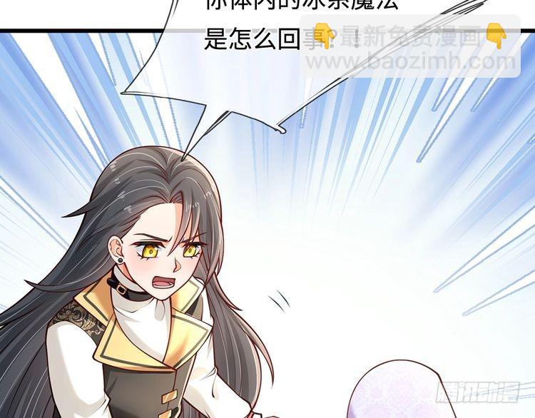第358话 封印失败，霜雪之灵(1/2)-第358话