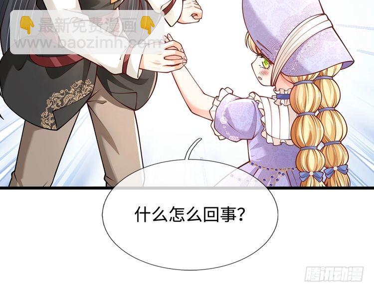 第358话 封印失败，霜雪之灵(1/2)-第358话
