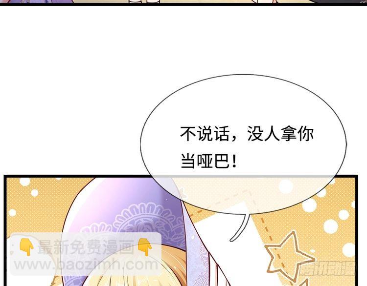 第358话 封印失败，霜雪之灵(1/2)-第358话
